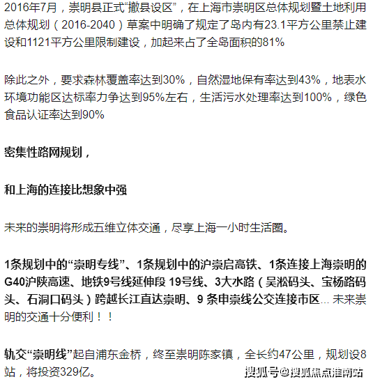 海上桃源售楼处电话(24小时电话)海上桃源售楼处地址-最新价格详情