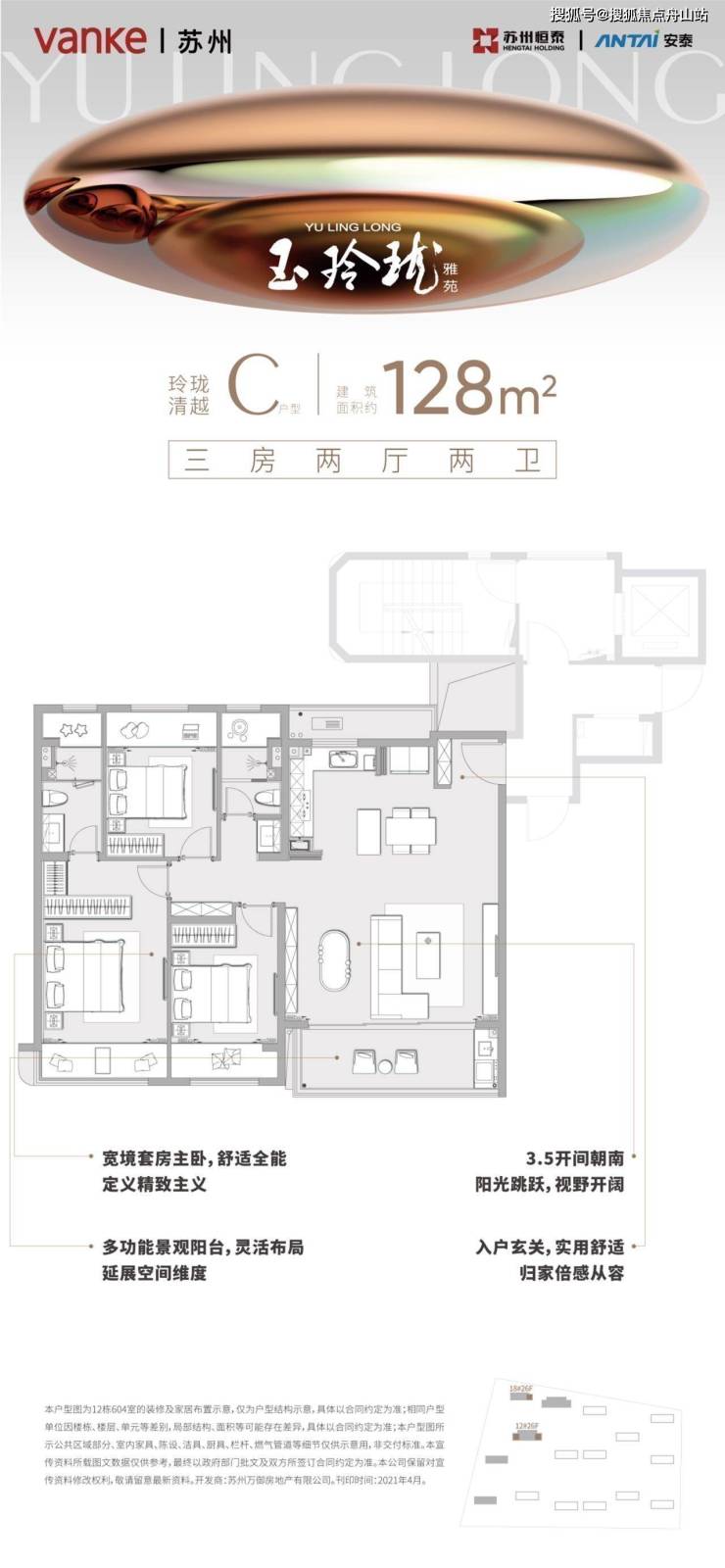 万科玉玲珑雅苑 苏州相城万科玉玲珑价格价值 地址 电话!24小时网站