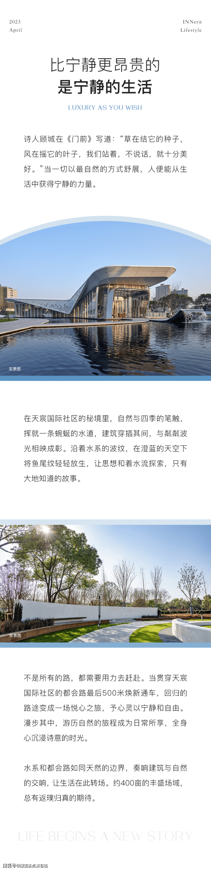 闵行天宸国际社区-房价多少-