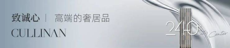 天玺240-宁波鄞州(花园公馆)房价信息丨宁波天玺240欢迎您丨天玺240丨楼盘详情