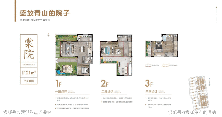 昆明绿地观云山楼盘详情-最新房价!【详细介绍】