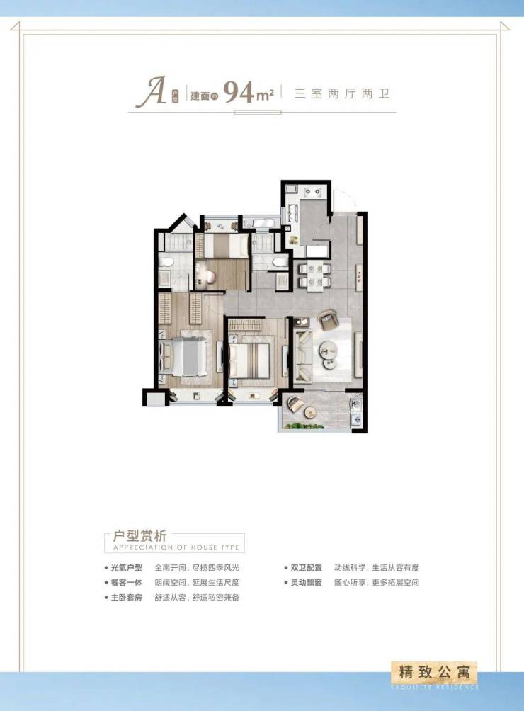 上海浦东同润新云都会(同润新云都会)最新房价丨新云都会丨交通丨户型丨配套