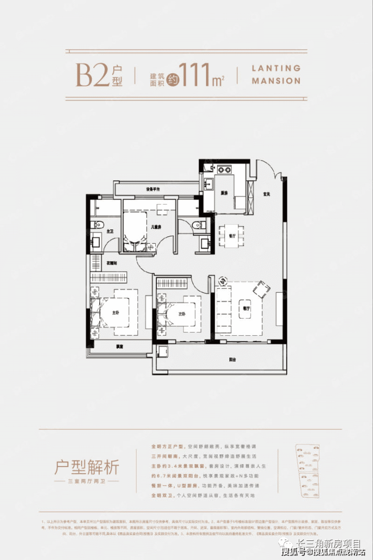 嘉兴中粮秀悦澜庭售楼处 中粮秀悦澜庭售楼处位置 嘉兴中粮秀悦澜庭售楼处电话