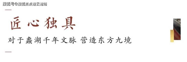 金科蠡湖售楼中心丨金科蠡湖价格-户型-地址-金科蠡湖楼盘详情