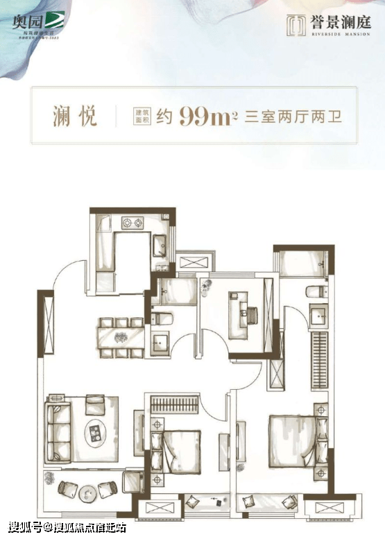 昆山千灯【誉景澜庭丨奥园誉景澜庭】楼盘近况;售楼处购房热线!