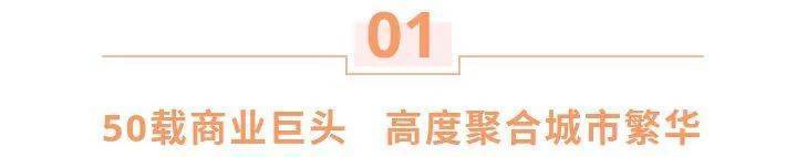 浦东太平洋中环广场(上海御桥中环广场)最新房价丨详情丨交通丨户型丨配套