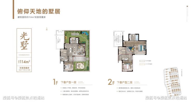 昆明绿地观云山楼盘详情-最新房价!【详细介绍】