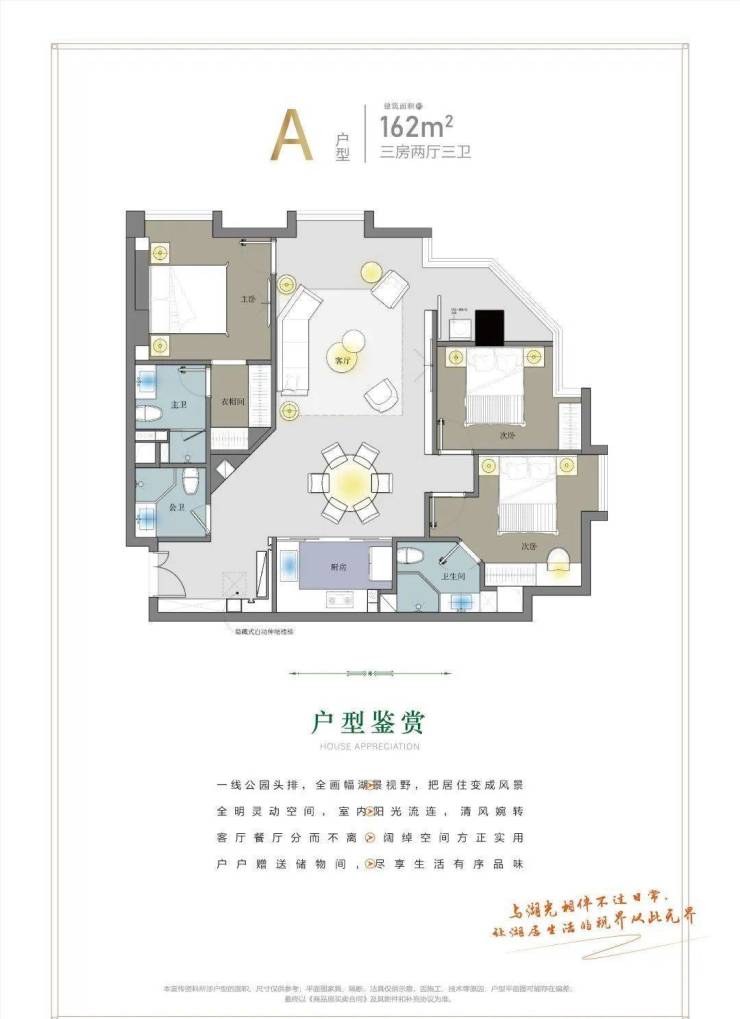 上海嘉定南翔【湖光澜庭】项目介绍 想了解周边情况来看!