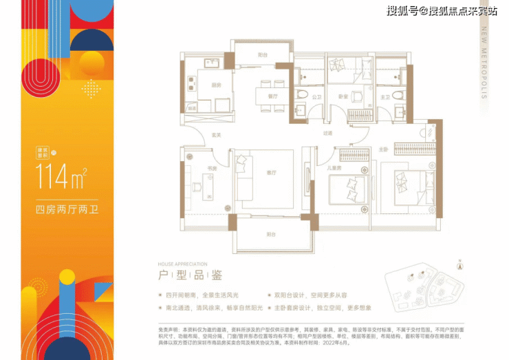 深圳中海寰宇珑宸楼盘详情丨中海寰宇珑宸营销中心电话 丨中海寰宇珑宸欢迎您