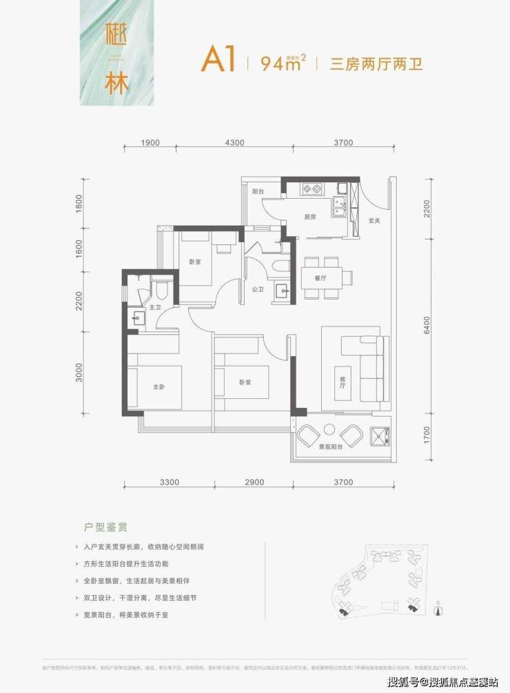 首页东莞【售楼部】粤港湾樾光里售楼处丨樾光里@售楼中心- 4000-400-856