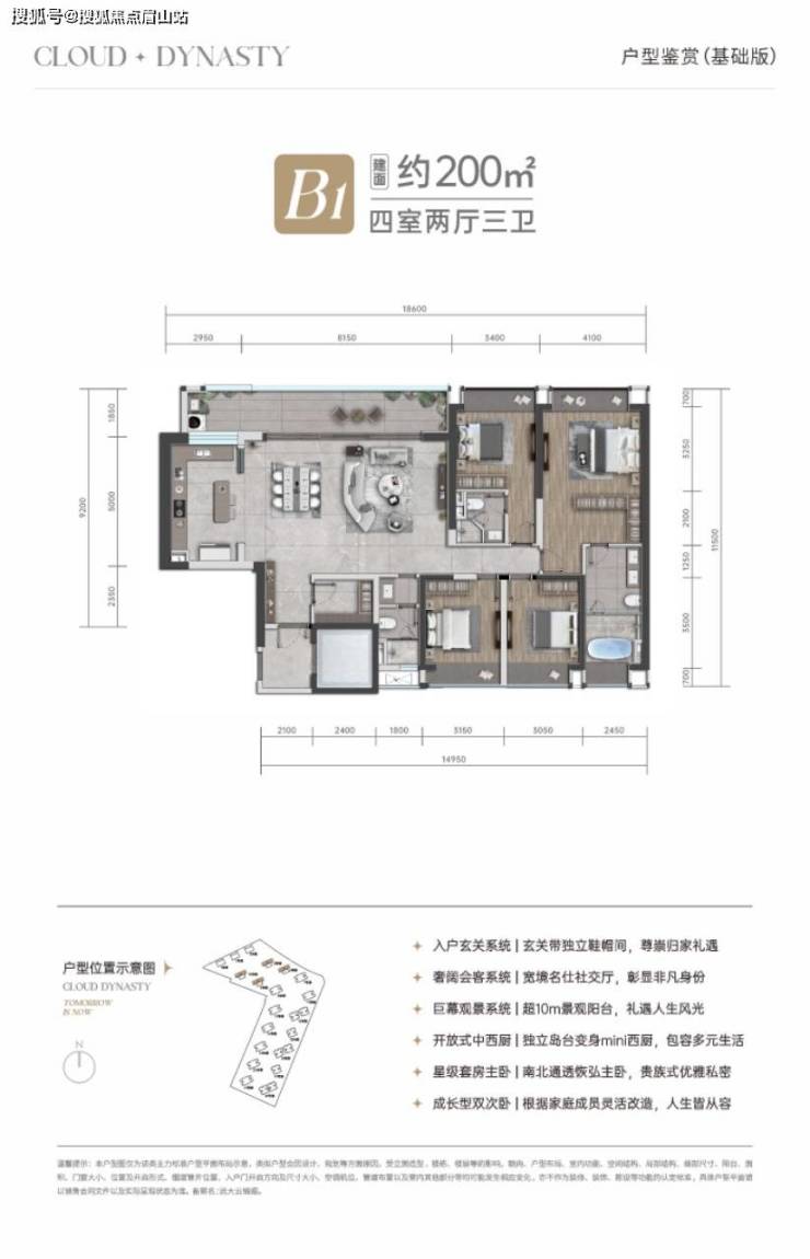 高新区江景大平层【远大海湾雲锦】在售产品 价格 楼盘详情