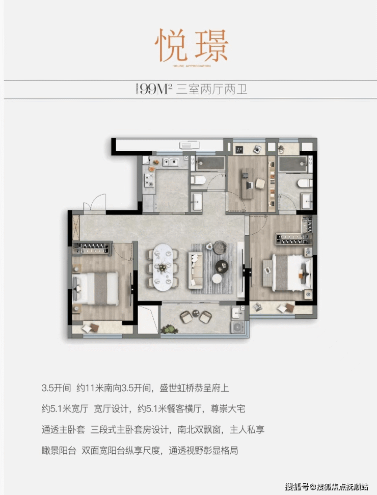 大虹桥中建颐璟臺(售楼处网站电话)-中建颐璟臺升值空间怎么样