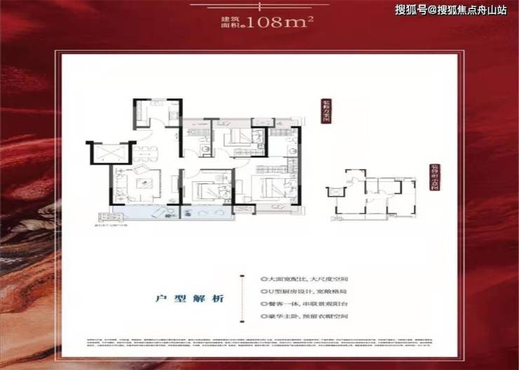 苏州北辰观澜府 北辰观澜府最新价格优惠动态-北辰观澜府价格图文解析