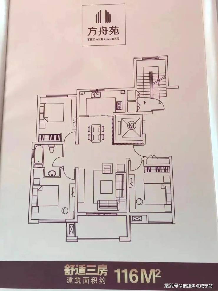 嘉定马陆方舟苑-总价360万起拥轨交现房!嘉定方舟苑约85-116m²2-3房热销中!