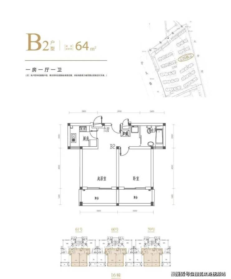 上海新房宝山和泰苑售楼处网站 -电话-宝山和泰苑投资潜力大不大