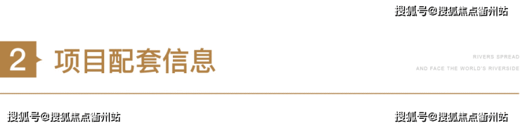 松江 九城新座【九城家天下公寓】最新房价丨售楼中心详情丨交通丨户型丨配套