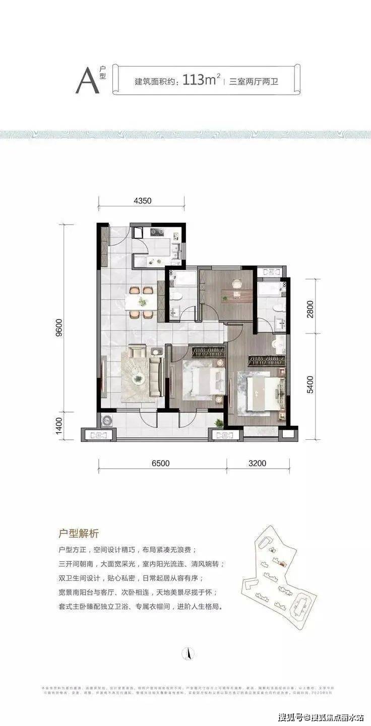 【最新】2023武汉航空路壹号星荟-售楼处电话丨地址丨位置丨详情丨楼盘动态!