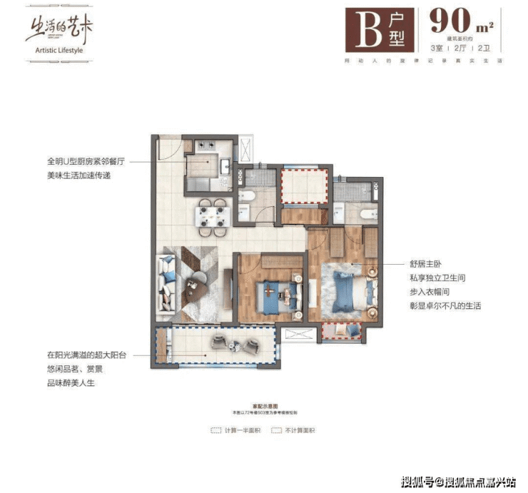 嘉兴(科技城)绿地-绿禾名邸 科技城仅有在售单价低于14500住宅