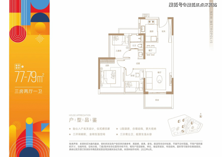 深圳中海寰宇珑宸楼盘详情丨中海寰宇珑宸营销中心电话 丨中海寰宇珑宸欢迎您