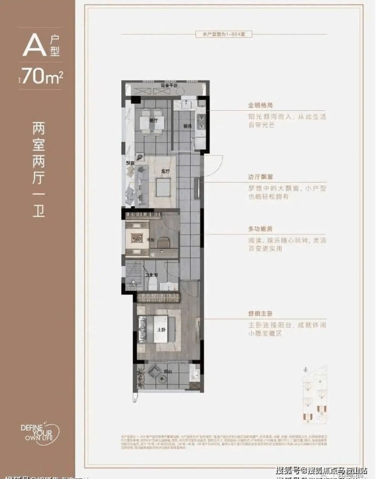 中天宸锦学府丨杭州临安中天宸锦学府2023最新房价丨详情丨交通丨户型 丨配套