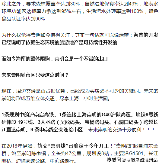 海上桃源售楼处电话(24小时电话)海上桃源售楼处地址-最新价格详情