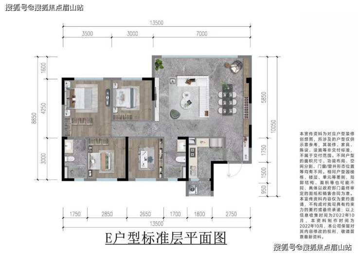 成华区新房首开中环云樾限购吗-怎么样-值得买吗-区域配套分析 在售户型