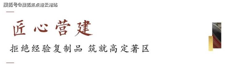 金科蠡湖售楼中心丨金科蠡湖价格-户型-地址-金科蠡湖楼盘详情