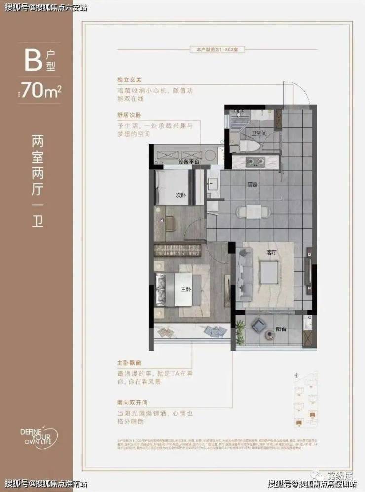 中天宸锦学府丨杭州临安中天宸锦学府2023最新房价丨详情丨交通丨户型 丨配套