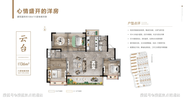 昆明绿地观云山楼盘详情-最新房价!【详细介绍】