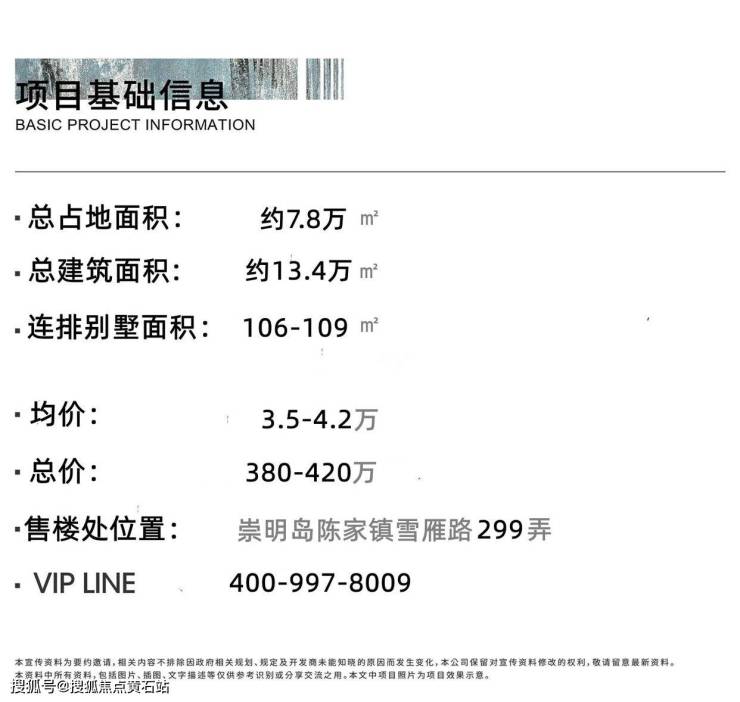 路劲象屿岛上的院子《上海实验学校东滩分校》