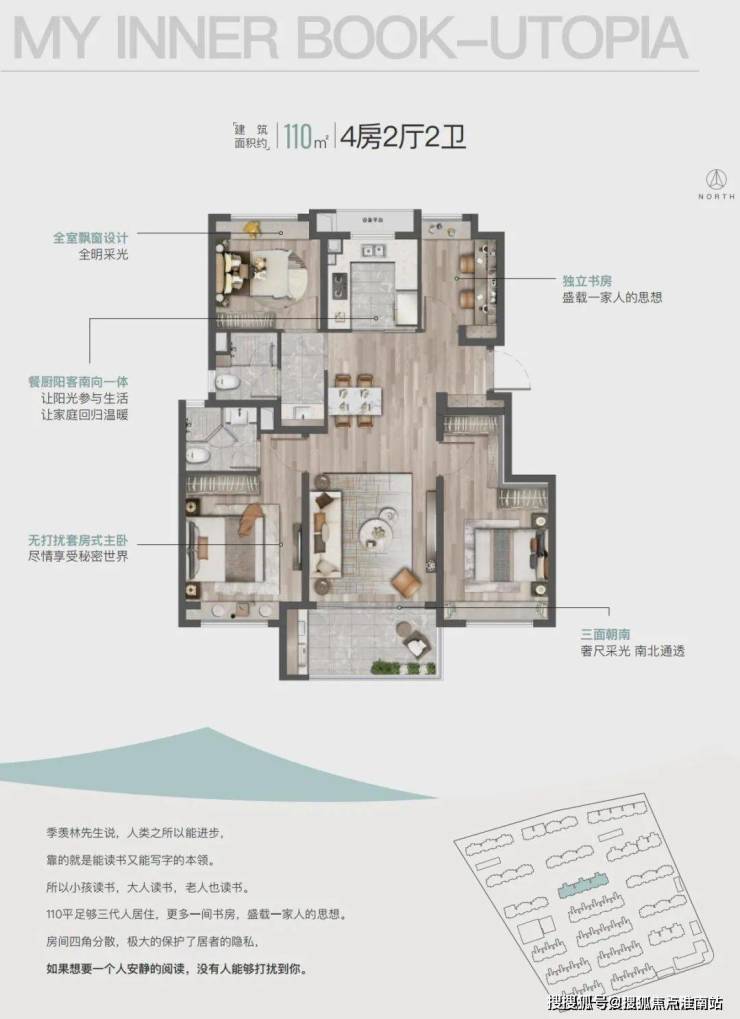 天安象屿西江悦(象屿西江悦)最新网站象屿西江悦欢迎您丨象屿西江悦楼盘详情