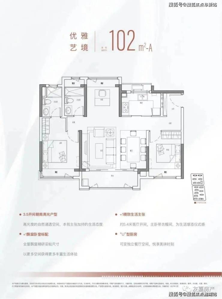 上海宝山金融街美兰金悦府售楼处电话-美兰金悦府售楼中心24小时售楼处电话