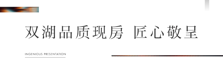 2023苏州【九龙仓蔚蓝花园】售楼处电话丨地址【预约】最新房源价格!