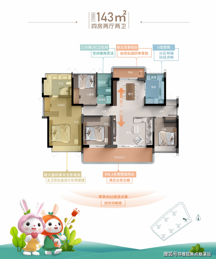 首页东莞【售楼部】首铸天赋售楼处丨首铸天赋@售楼中心- 4000-400-856