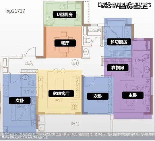 广州【越秀明珠天悦江湾】楼盘详情丨售楼处电话丨首页网站丨户型 -房价