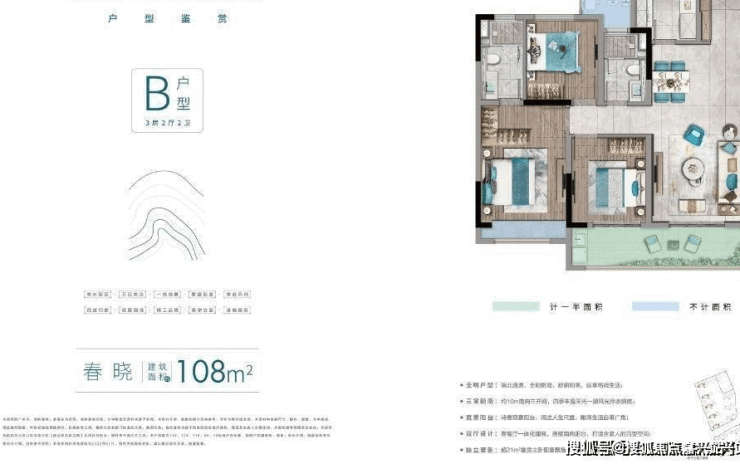 中交湖畔春晓楼盘到底咋样-户型到底咋样-地理位置商业配套到底咋样详情解析