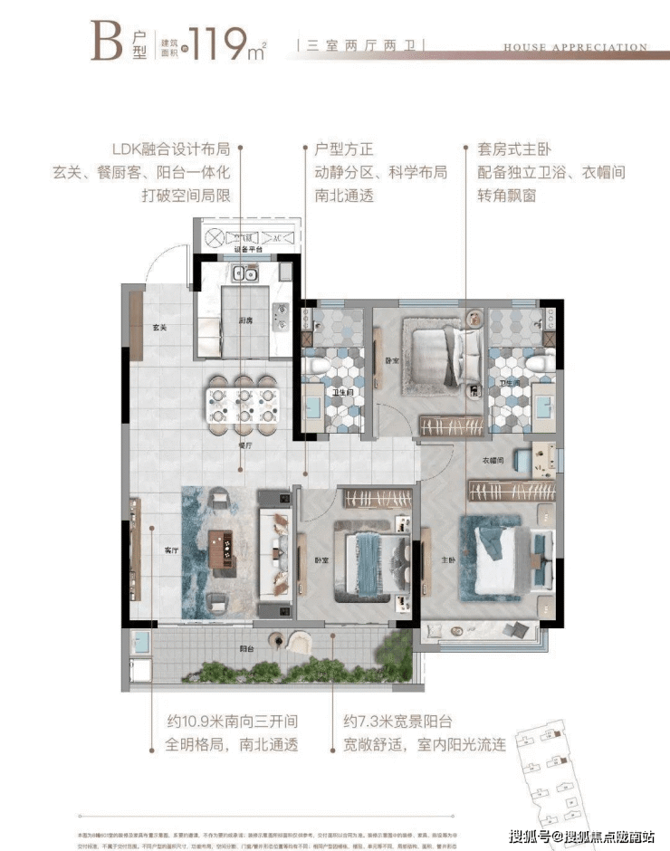 嘉兴交投上湖云庐售楼处 嘉兴交投上湖云庐售楼处位置 交投上湖云庐售楼处详情