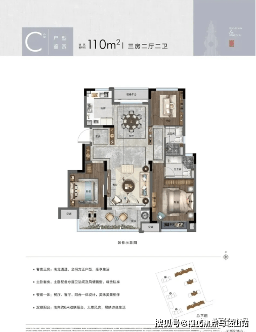 东投荣悦府丨杭州临安东投荣悦府2023最新房价丨详情丨交通丨户型 丨配套