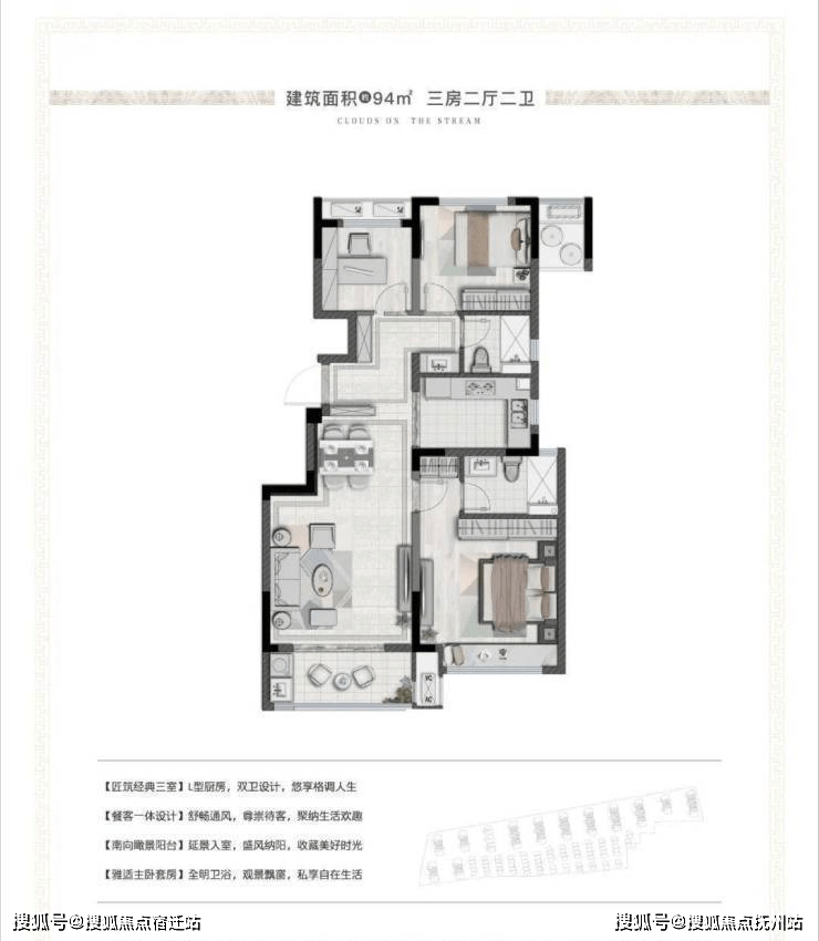 (华景川溪上云筑)嘉兴华景川溪上云筑营销网站丨华景川溪上云筑楼盘详情