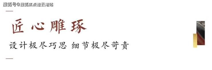 金科蠡湖售楼中心丨金科蠡湖价格-户型-地址-金科蠡湖楼盘详情