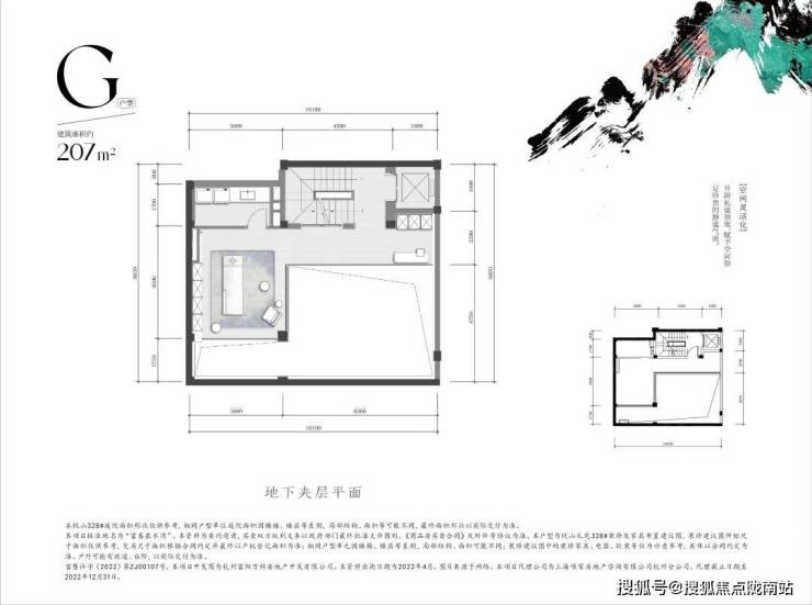 杭州万科公望(首页网站)富阳万科公望 最新动态 富阳万科公望 价格 别墅户型