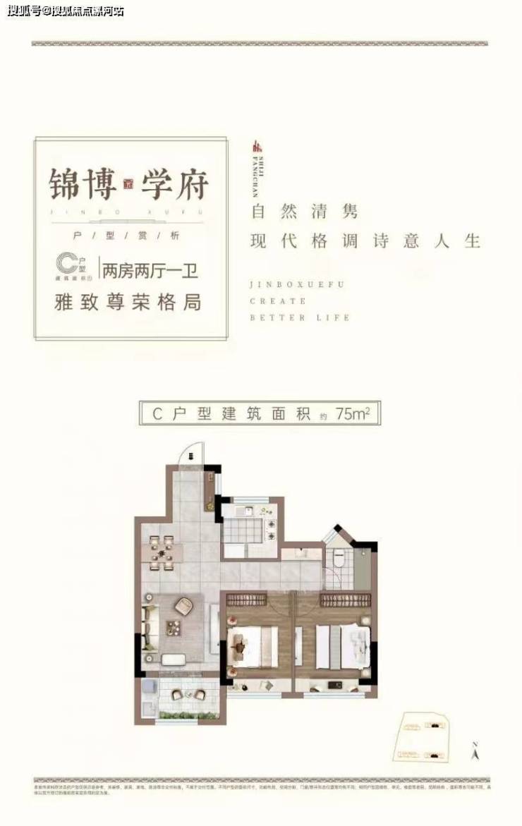 嘉善惠民街道-上海理工附属-锦博学府-以下是楼盘资料!