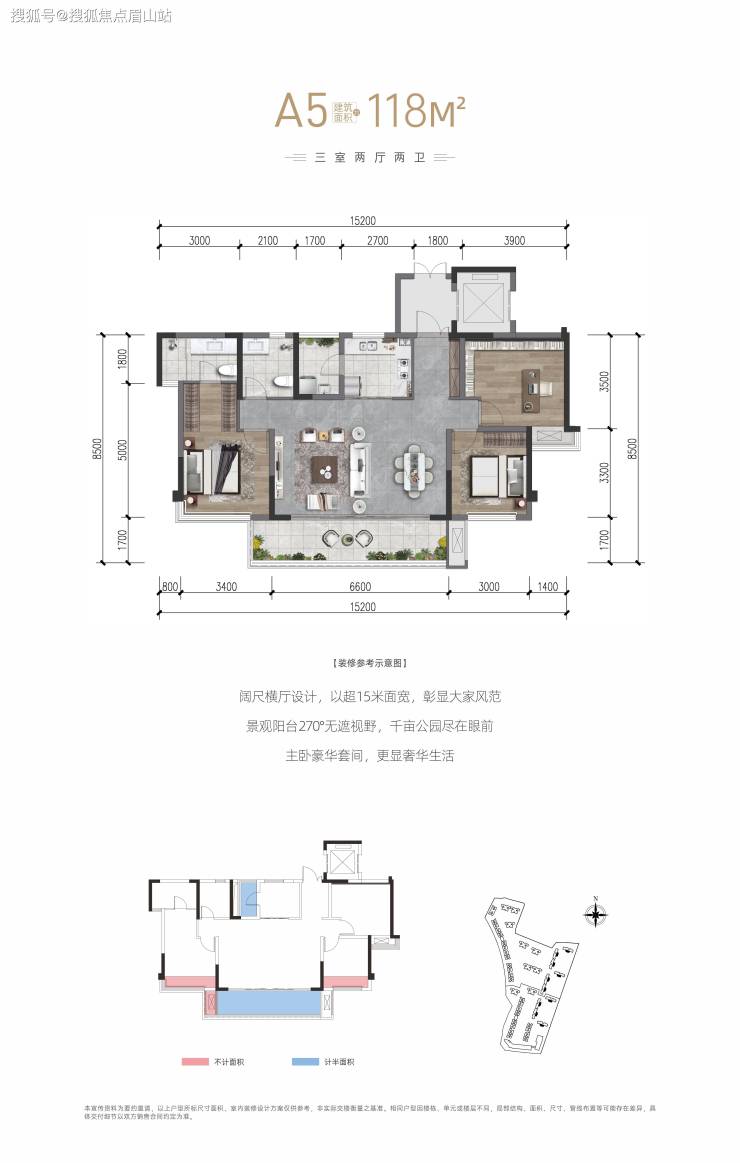 成华区新房绿城锦园限购吗-怎么样-值得买吗-中优+东进千亿绿城新作定芯