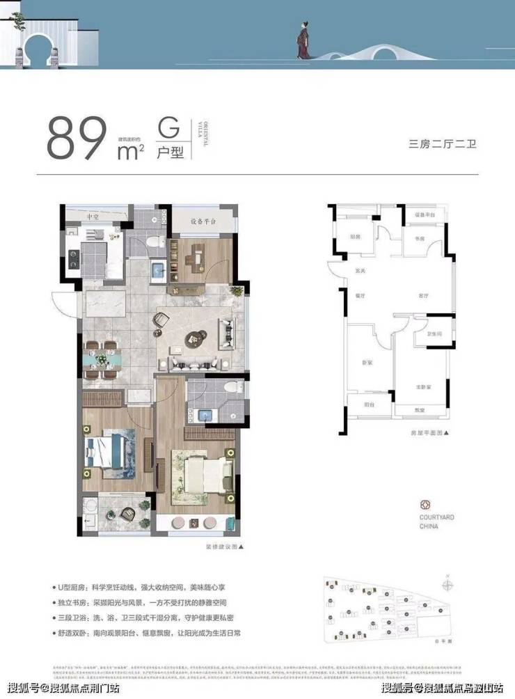 恒福禹都丨杭州临安恒福禹都2023最新房价丨详情丨交通丨户型 丨配套