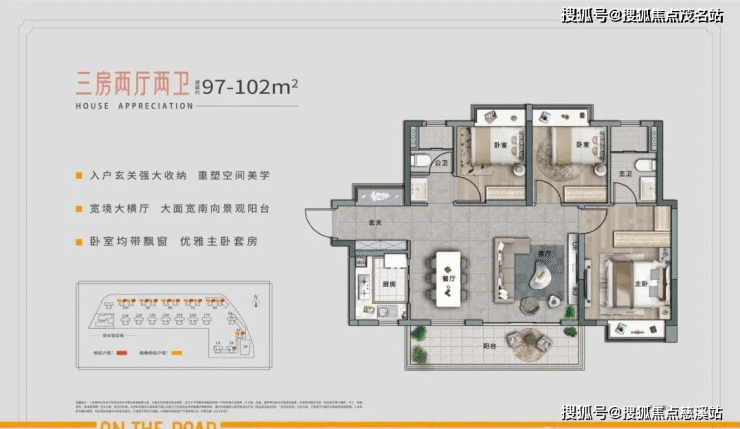 首页东莞【售楼部】时代天韵售楼处丨时代天韵@售楼中心- 4000-400-856