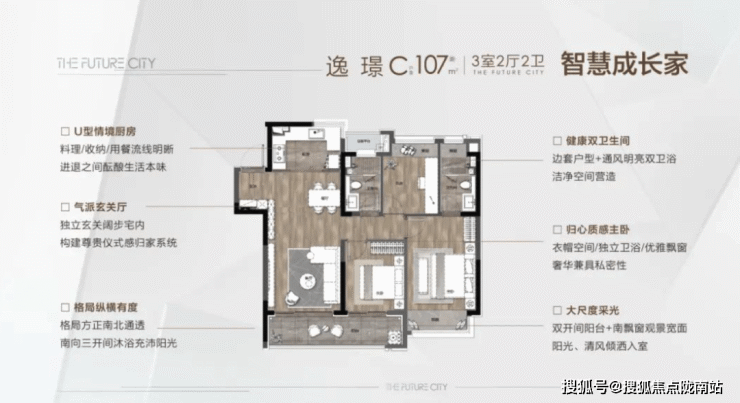 沸腾!无锡红盘亮出美的云璟!加推5#6#楼, 价格 地段 潜力 户型分析