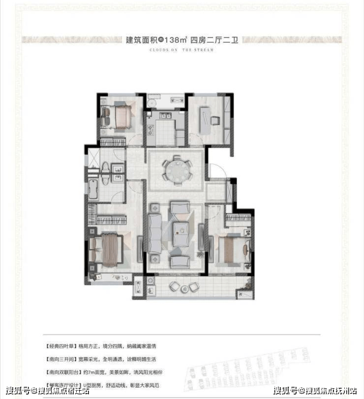 (华景川溪上云筑)嘉兴华景川溪上云筑营销网站丨华景川溪上云筑楼盘详情