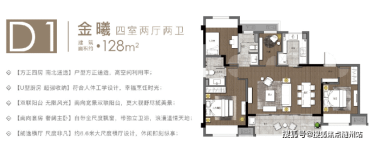 苏州【路劲璞玉澜岸】楼盘最新更新售楼处详情最新动态