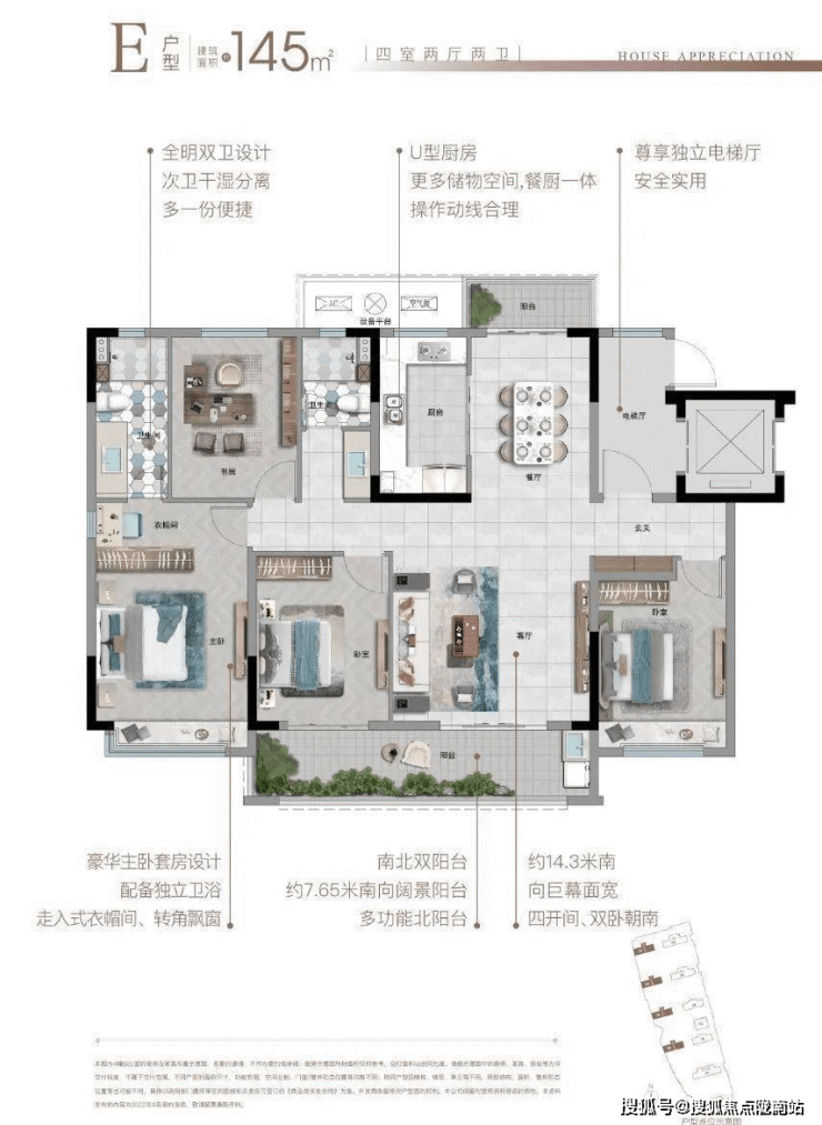 嘉兴交投上湖云庐售楼处 嘉兴交投上湖云庐售楼处位置 交投上湖云庐售楼处详情