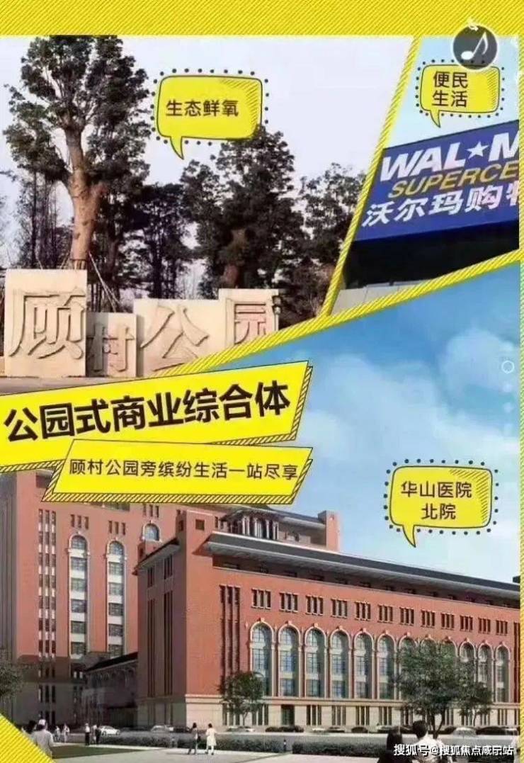 上海绿地公园广场(绿地公园广场欢迎您)绿地公园广场丨绿地公园广场楼盘详情